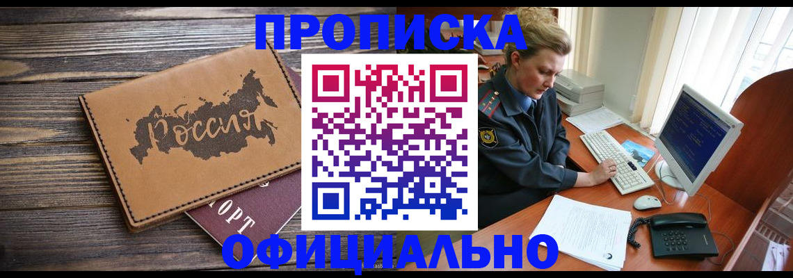 пропишу в квартире в Санкт-Петербурге