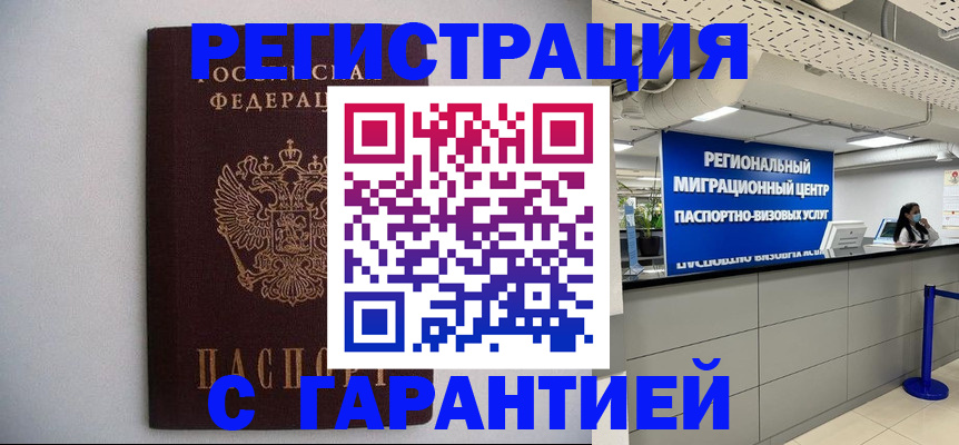 пропишу в квартире в Санкт-Петербурге