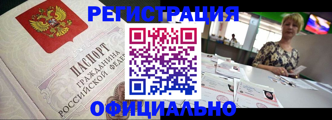 пропишу в квартире в Санкт-Петербурге